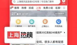 冬日爆料今日头条官网下载,今日头条官网下载最新动态揭秘