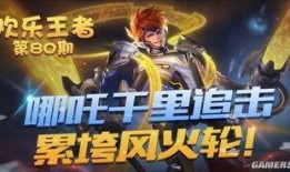 王者荣耀最新限定皮肤爆料,神秘限定皮肤惊艳亮相，揭秘全新英雄风采