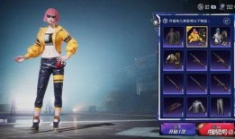 军需返场最新爆料图片高清,高清爆料图片解析